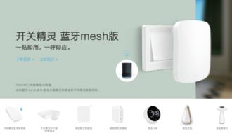 AIoT年度盤(pán)點(diǎn) 從五家領(lǐng)軍企業(yè)看五大領(lǐng)域發(fā)展與勢(shì)力版圖