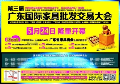 數字廣告發布 巡城2014，南方都市報的媒體轉型之路